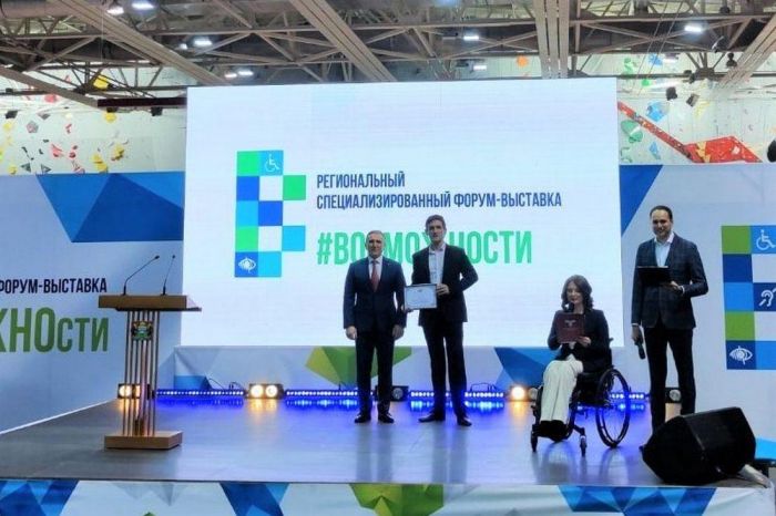 ​В форуме #возМОЖНОсти в Тюмени приняли участие более тысячи человек