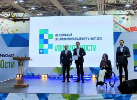 В форуме #возМОЖНОсти в Тюмени приняли участие более тысячи человек