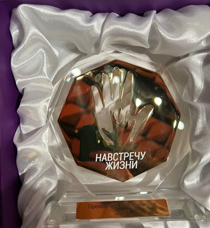 Врач из перинатального центра Сургута завоевала награду «Будущее профессии»