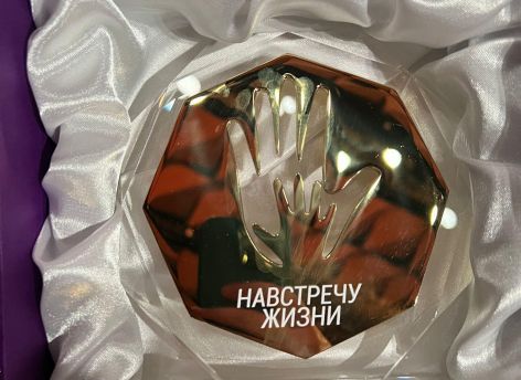 Врач из перинатального центра Сургута завоевала награду «Будущее профессии»
