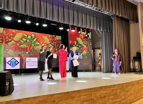 В Сургутском районе прошел фестиваль «PROчтение» 