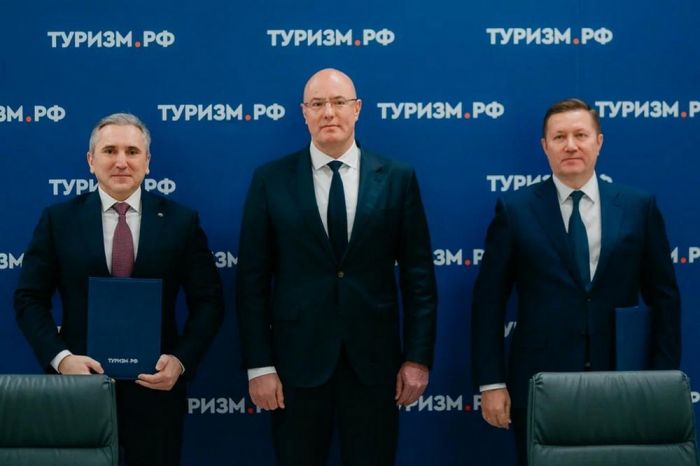 ​Развитие туризма в Тюменской области выходит на новый уровень