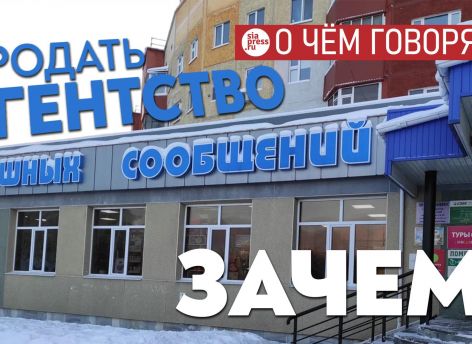 ​Город должен оперировать своей собственностью, приумножая гуманитарный капитал
