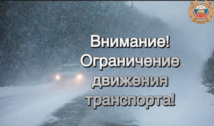 На югорских трассах из-за метелей ограничили скорость