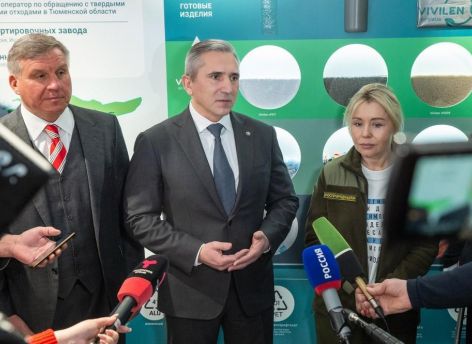Александр Моор и Светлана Радионова открыли в Тюмени экодом