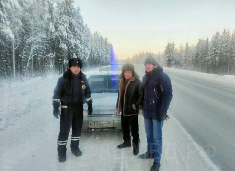 ​В Югре спасли замерзающих на трассе жителей Кургана