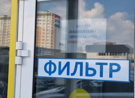 Тюменские медики переходят на усиленный режим работы