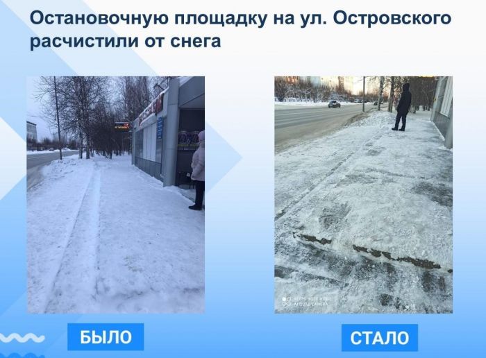 Сургутянам рассказали, куда жаловаться на снежные завалы