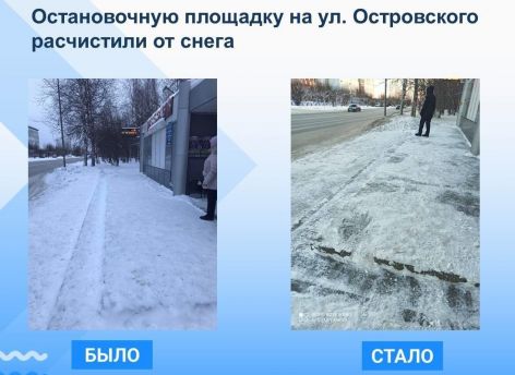 Сургутянам рассказали, куда жаловаться на снежные завалы