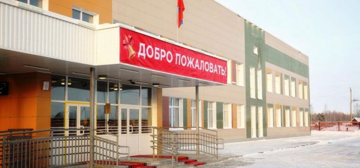 ​Спорт и школы в приоритете: какие соцобъекты появятся в Сургутском районе в ближайшее время
