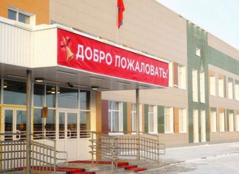 ​Спорт и школы в приоритете: какие соцобъекты появятся в Сургутском районе в ближайшее время