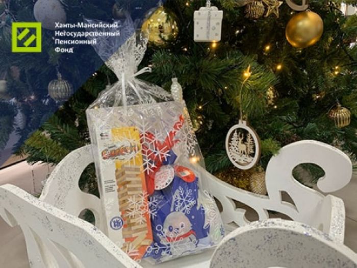 ​Ханты-Мансийский НПФ создает новогоднее чудо!