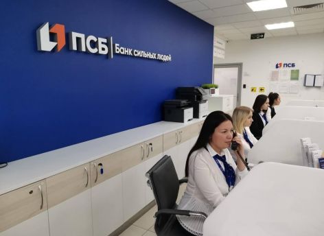 ​Мобильный банк ПСБ для частных лиц вошел в тройку лучших в России