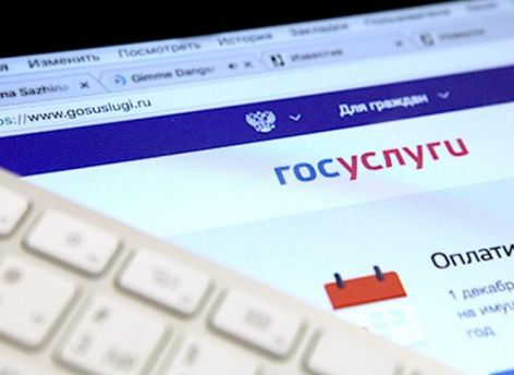 С 1 января пошлины в России больше нельзя будет оплатить со скидкой