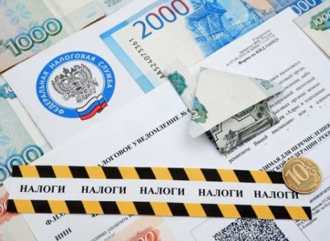 Появятся ли новые налоги по итогам 2023 года? СИА-ПРЕСС ОТВЕЧАЕТ
