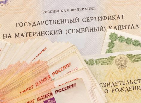 В Госдуме предложили разрешить оплачивать маткапиталом услуги ЖКХ