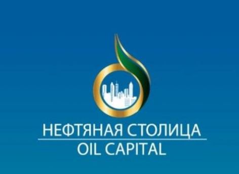 В Нижневартовске пройдет молодежный форум «Нефтяная столица»