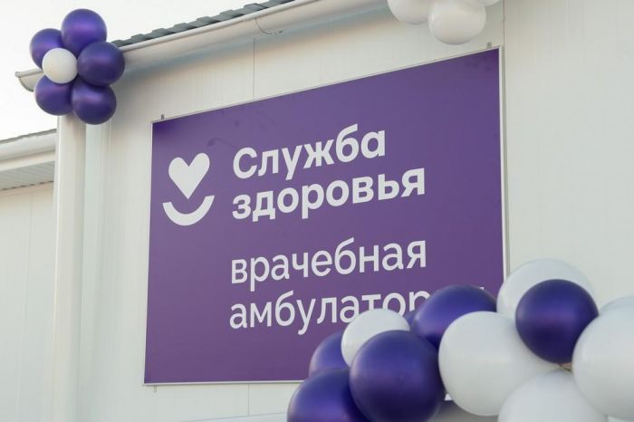 ​Новую амбулаторию в тюменском селе оборудовали современной техникой 