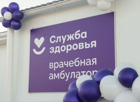Новую амбулаторию в тюменском селе оборудовали современной техникой