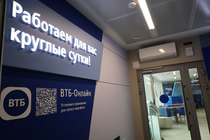 ​ВТБ запускает рассрочку для покупок по кредитным картам