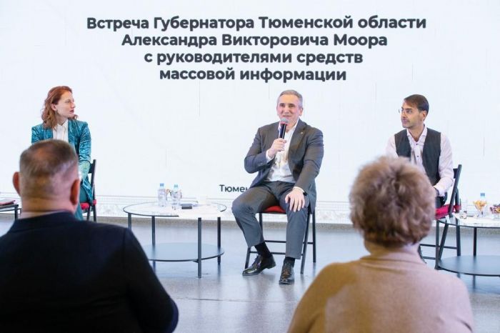 ​Александр Моор: Тюмень могла бы стать инициатором новых смыслов