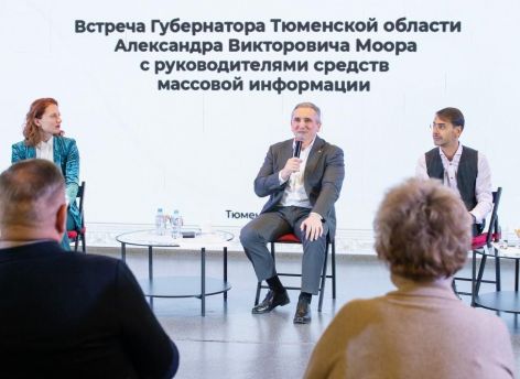 Александр Моор: Тюмень могла бы стать инициатором новых смыслов