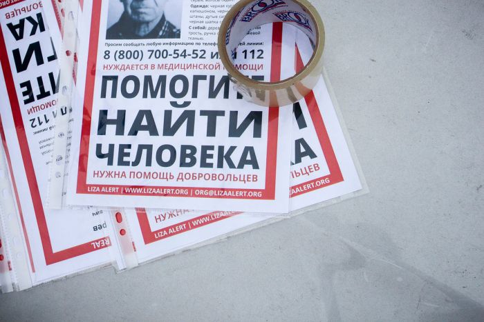 Василий Григорьев: «Местонахождение 1 262 без вести пропавших сургутян в прошлом году установлено»