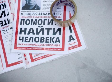 Василий Григорьев: «Местонахождение 1 262 без вести пропавших сургутян в прошлом году установлено»