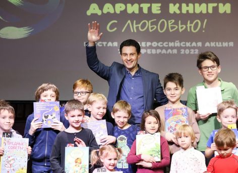 Югра присоединится к Всероссийской акции «Дарите книги с любовью!»