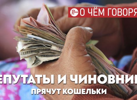 ​После отмены деклараций разрыв между избирателями и избираемыми будет расти, но власть не видит в этом никакой проблемы
