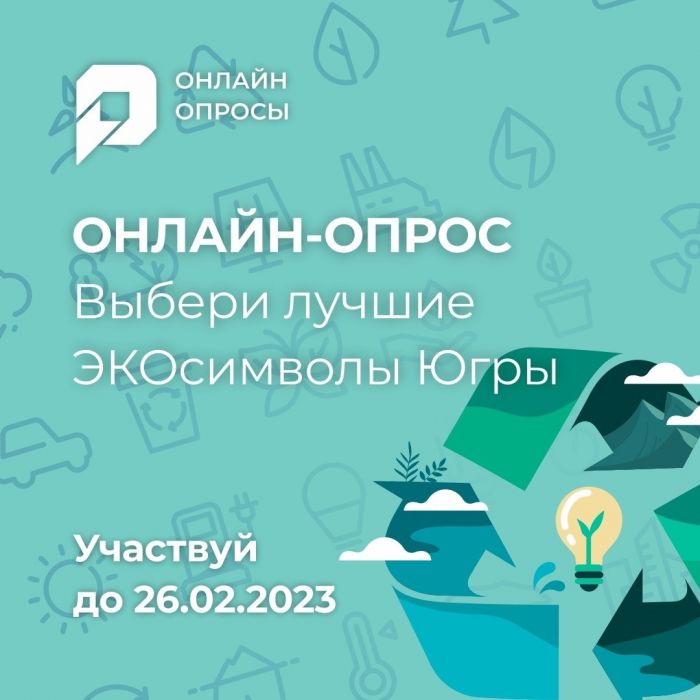 В конкурсных работах в ХМАО обнаружили признаки плагиата