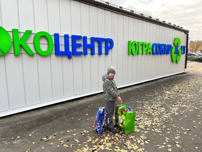 Более 15 тысяч килограмм вторсырья собрали школьники Югры за месяц