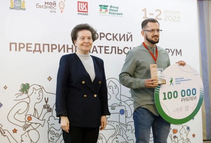 ​Выпускник СурГУ стал лучшим молодым предпринимателем Югры