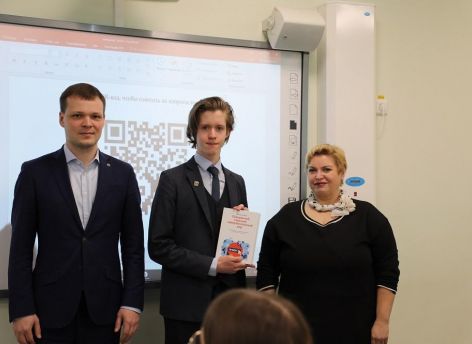 Тюменских школьников учат отличать фишинговые сайты от настоящих