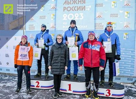 ​Ханты-Мансийский НПФ на «Лыжне России»