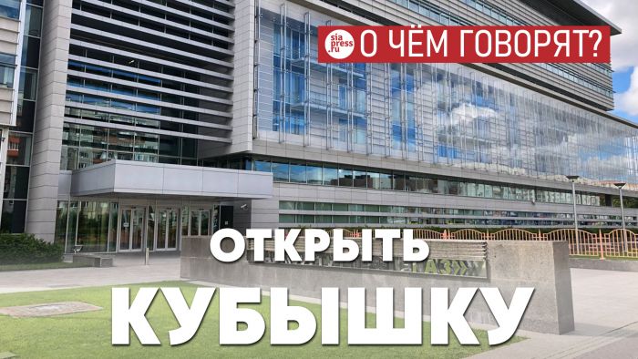 ​Если свободными деньгами Сургутнефтегаза залатают дыры в госбюджете – это будет плохо для компании, но не критично для Югры и Сургута