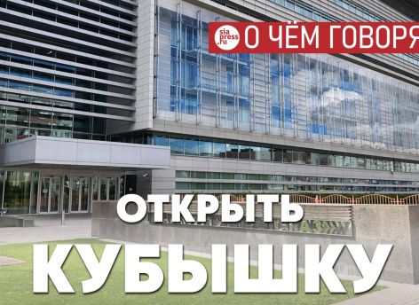 ​Если свободными деньгами Сургутнефтегаза залатают дыры в госбюджете – это будет плохо для компании, но не критично для Югры и Сургута