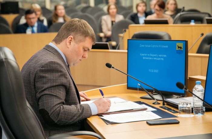 Депутаты Думы Сургута согласовали продажу гостиницы «Кедр»