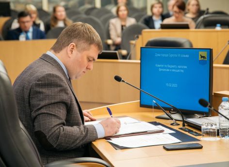 Депутаты Думы Сургута согласовали продажу гостиницы «Кедр»