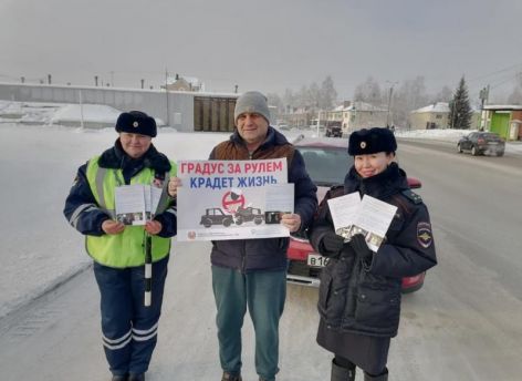 ​В Югре прошла посвященная трезвому вождению акция