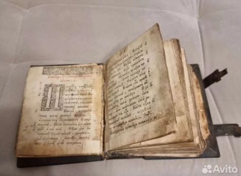 ​Вартовчанин продает библию, которой почти 130 лет