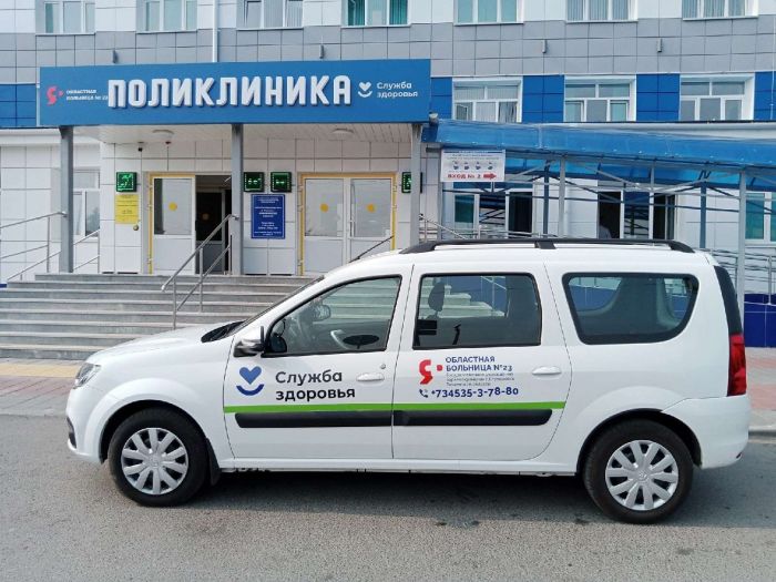 ​В тюменские медучреждения закупают новый транспорт по региональной программе
