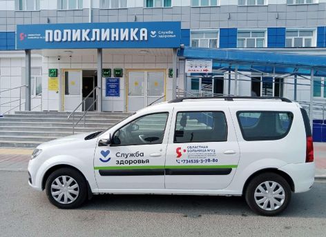 В тюменские медучреждения закупают новый транспорт по региональной программе