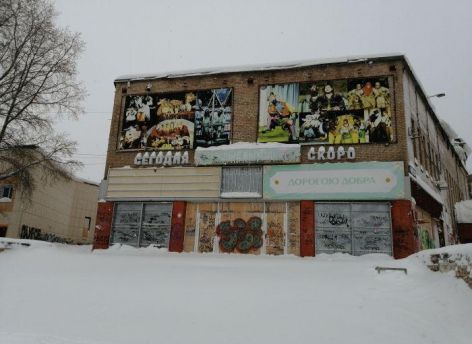 В Сургуте нашли инвестора, который займется реконструкцией «Авроры» 