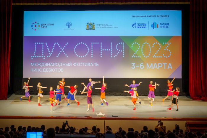 ​«Дух огня» в 21-й раз прошел ярче обычного