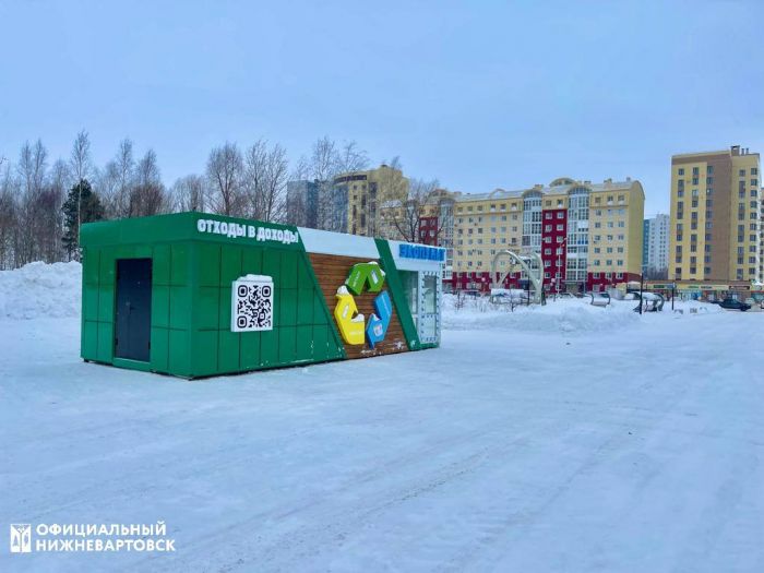 Житель Нижневартовска сдал в экопункт около тонны книг
