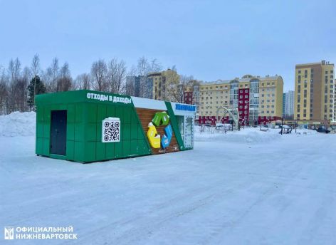 Житель Нижневартовска сдал в экопункт около тонны книг
