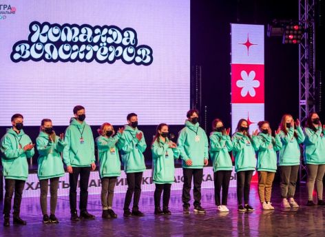 В Ханты-Мансийске летом пройдет «Российская студенческая весна»