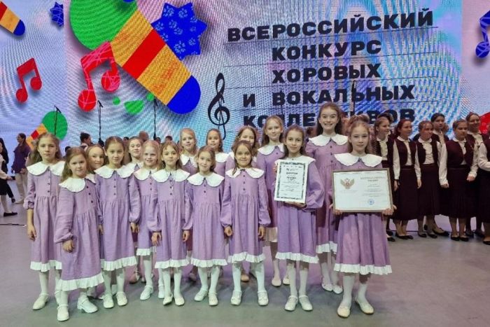 ​Хоровые коллективы из Тюменской области стали призерами Всероссийского конкурса