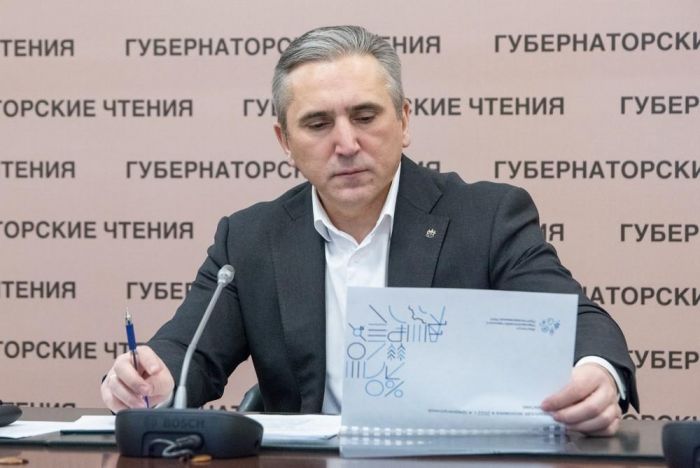 ​Новые подходы к развитию малых городов обсудили на Губернаторских чтениях в Тюмени
